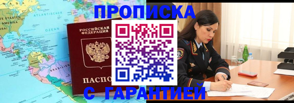 регистрация в Нижнеудинске