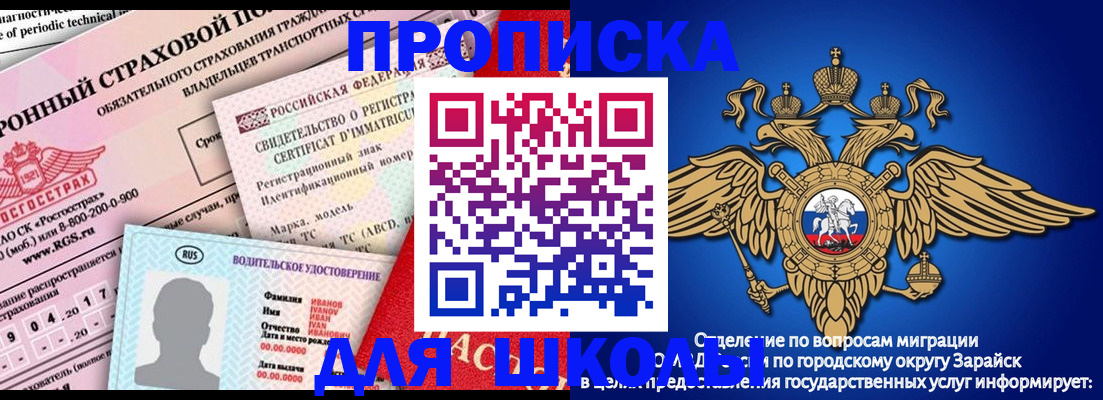 где прописаться в Нижнеудинске