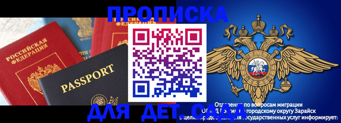 прописка паспорт в Нижнеудинске